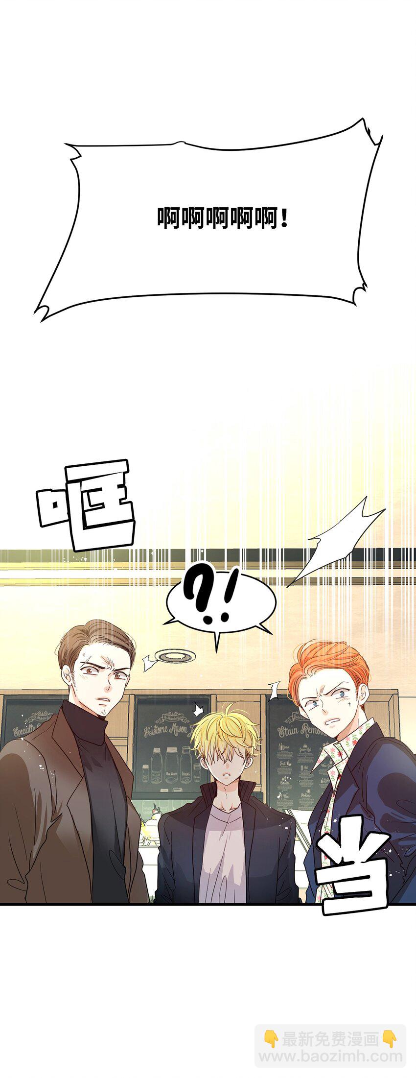 02 传说中的陶志勋(1/2)-第2话