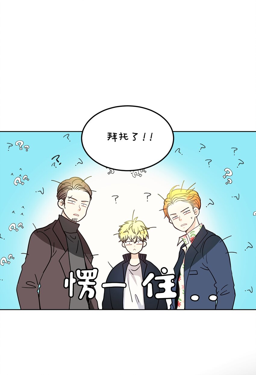 02 传说中的陶志勋(1/2)-第2话