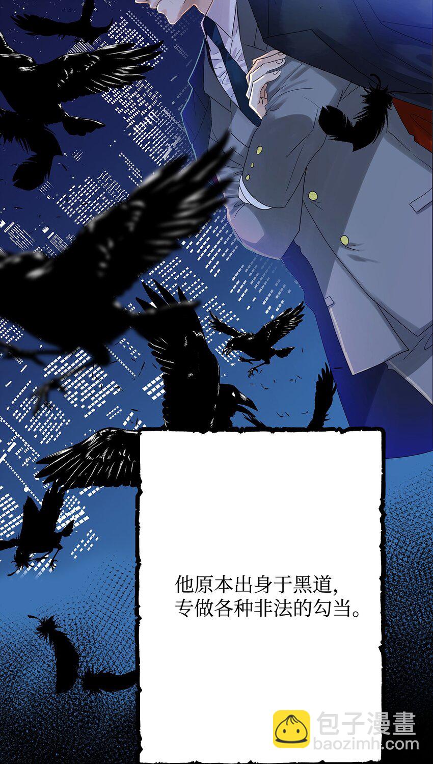 02 传说中的陶志勋(1/2)-第2话