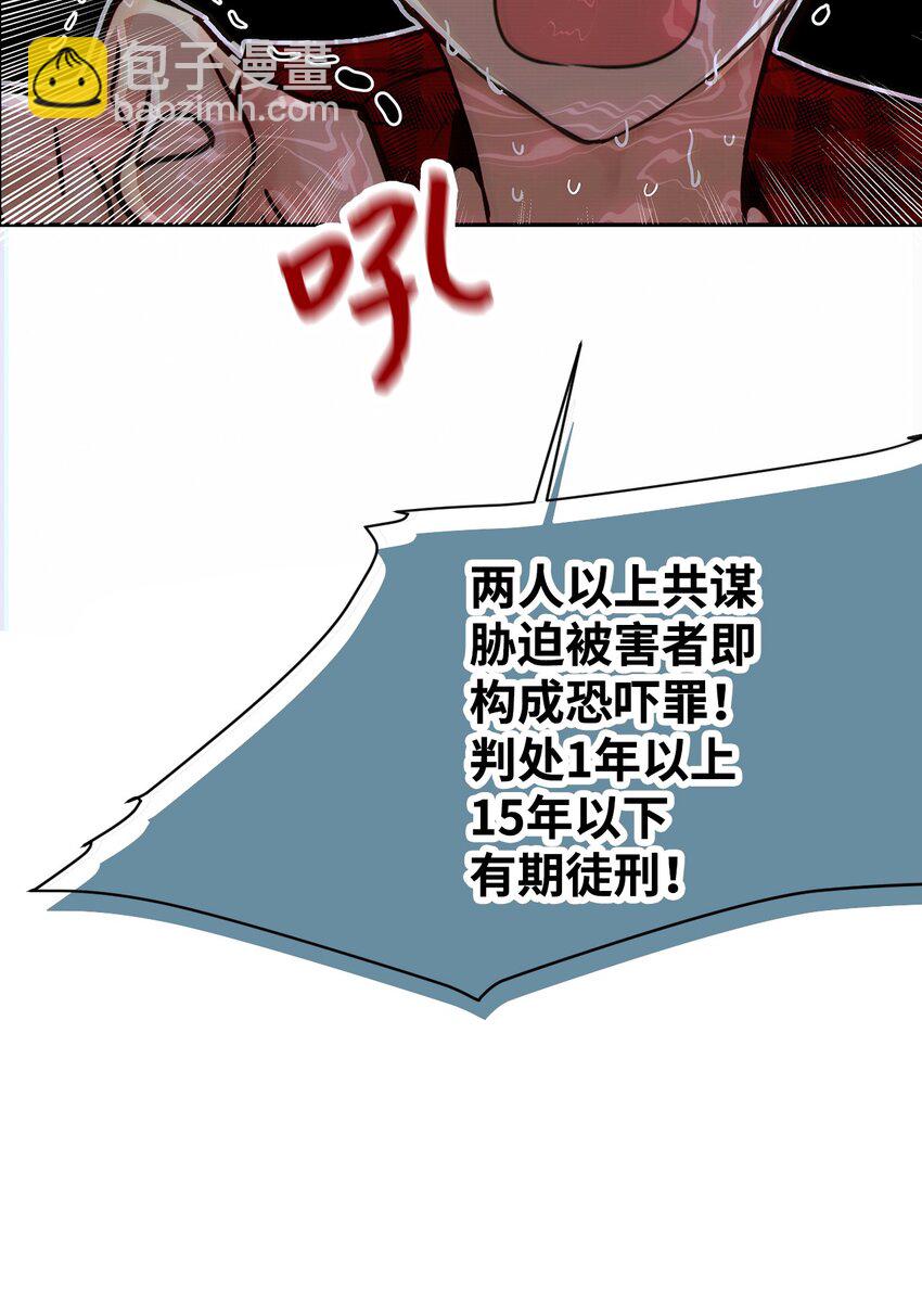 02 传说中的陶志勋(1/2)-第2话