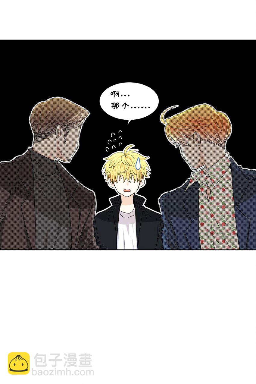 02 传说中的陶志勋(1/2)-第2话