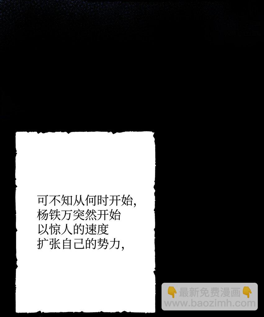 02 传说中的陶志勋(1/2)-第2话