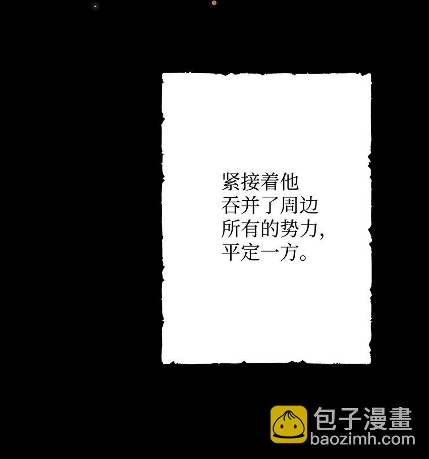 02 传说中的陶志勋(1/2)-第2话