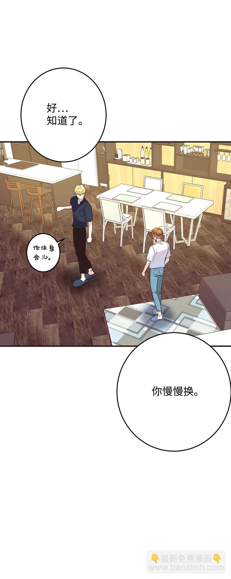 12 情深情怯(1/3)-第12话