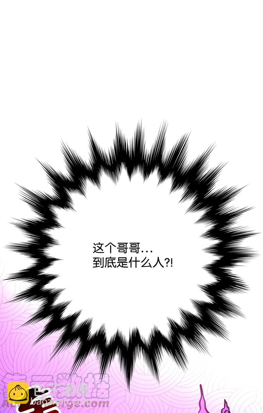 12 情深情怯(1/3)-第12话