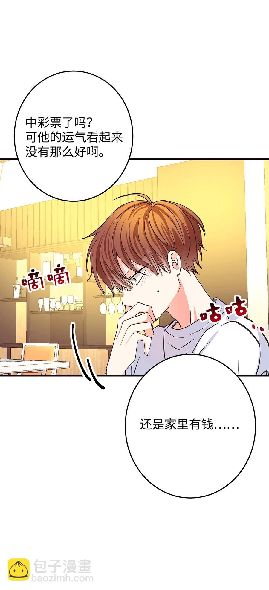 12 情深情怯(1/3)-第12话