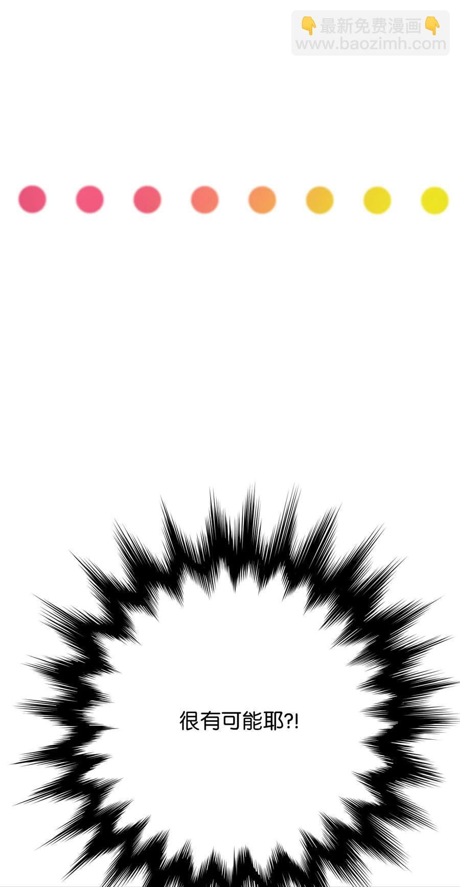 12 情深情怯(1/3)-第12话