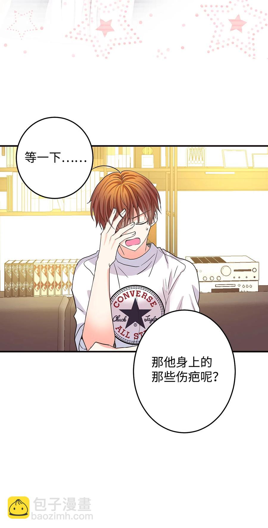 12 情深情怯(1/3)-第12话