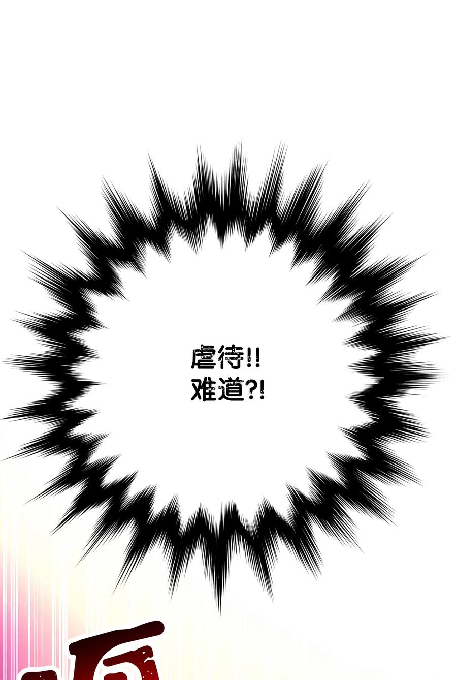 12 情深情怯(1/3)-第12话