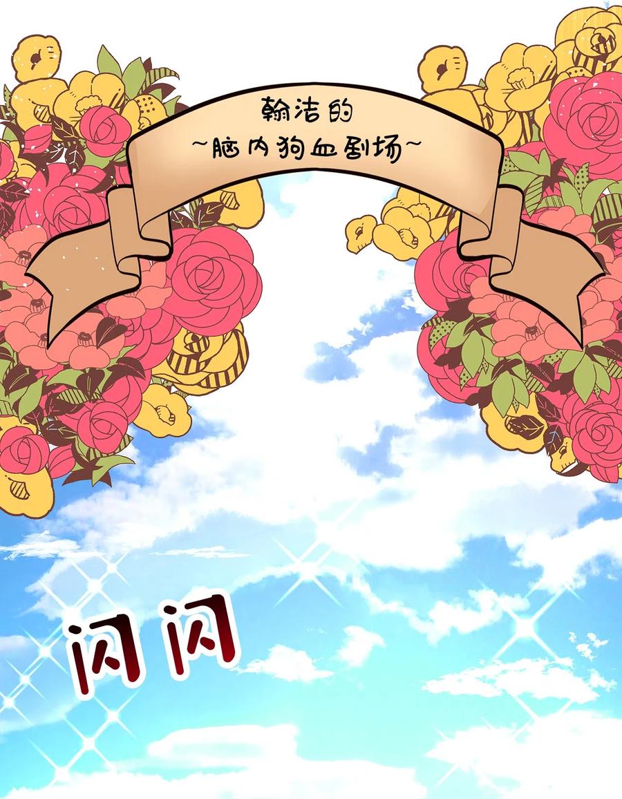 12 情深情怯(1/3)-第12话