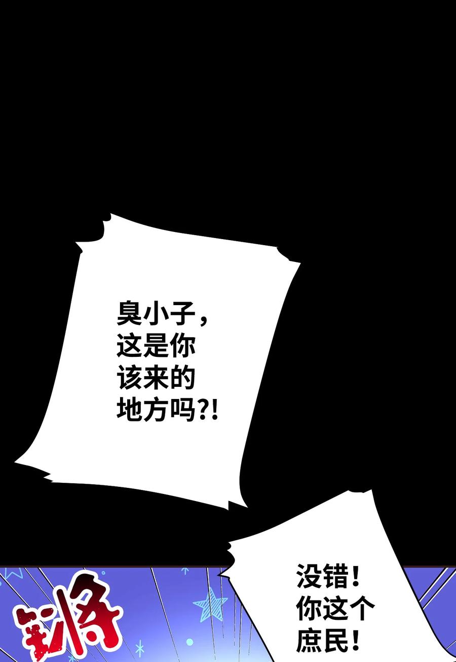 12 情深情怯(1/3)-第12话