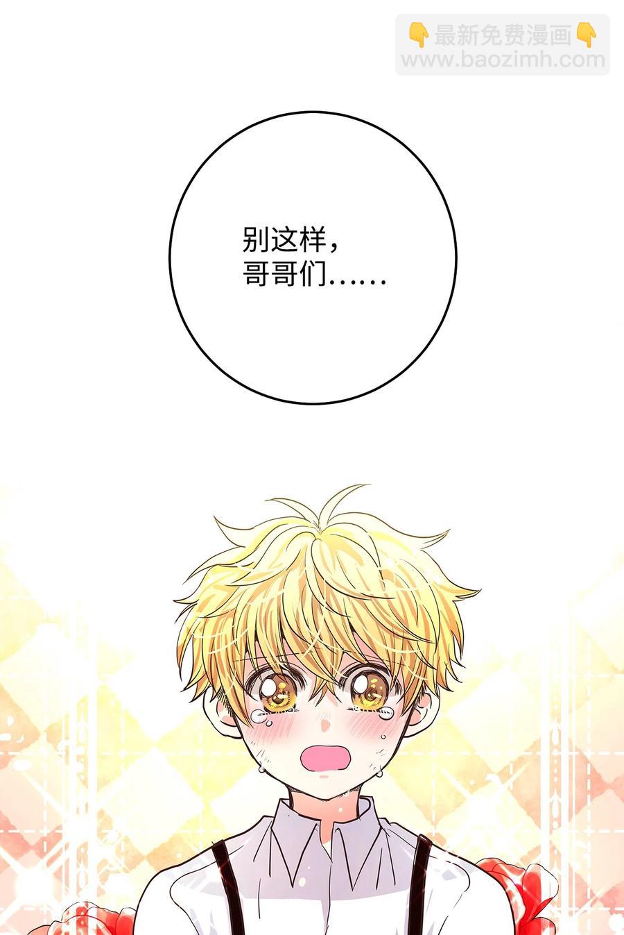 12 情深情怯(1/3)-第12话