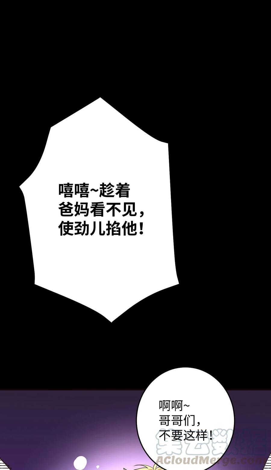 12 情深情怯(1/3)-第12话