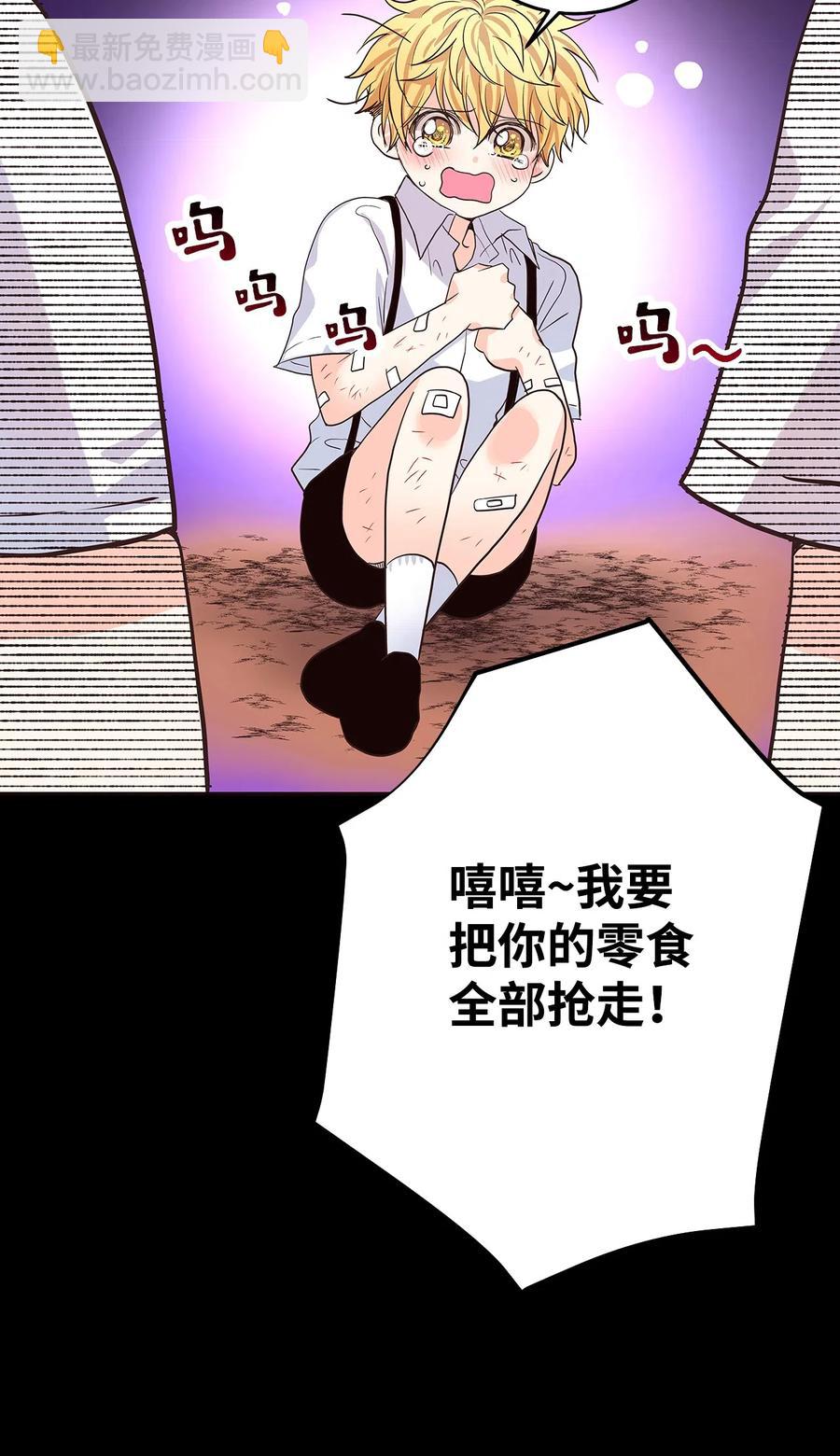 12 情深情怯(1/3)-第12话