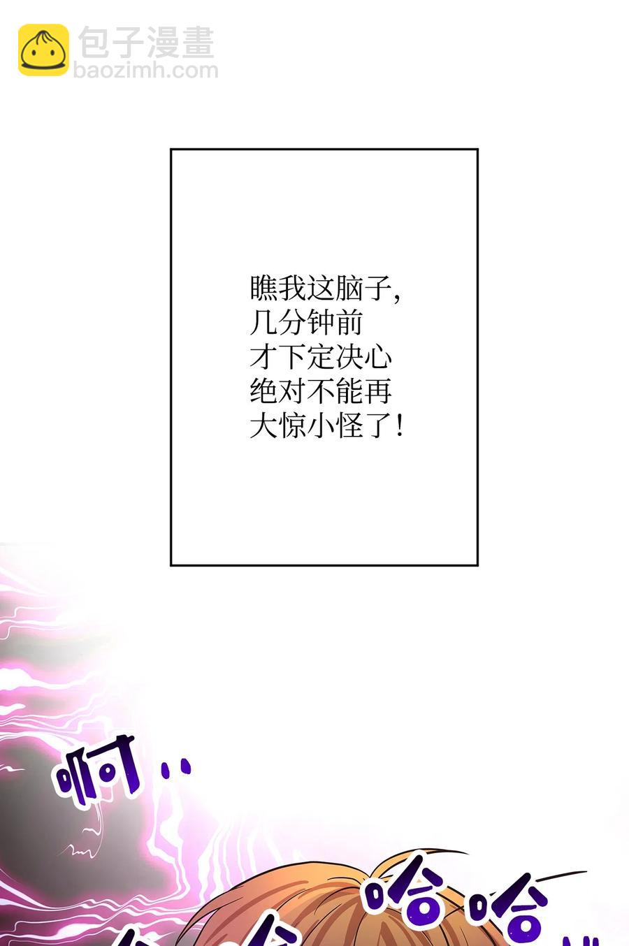 12 情深情怯(1/3)-第12话