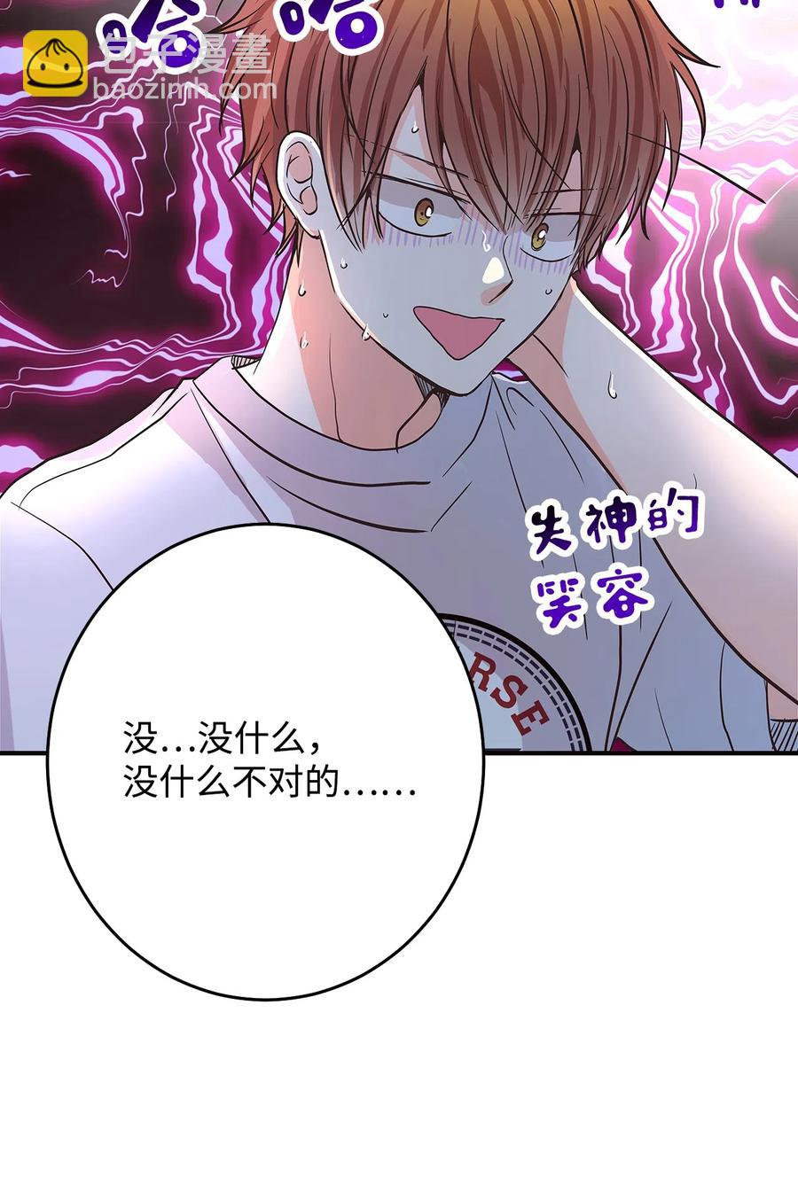 12 情深情怯(1/3)-第12话