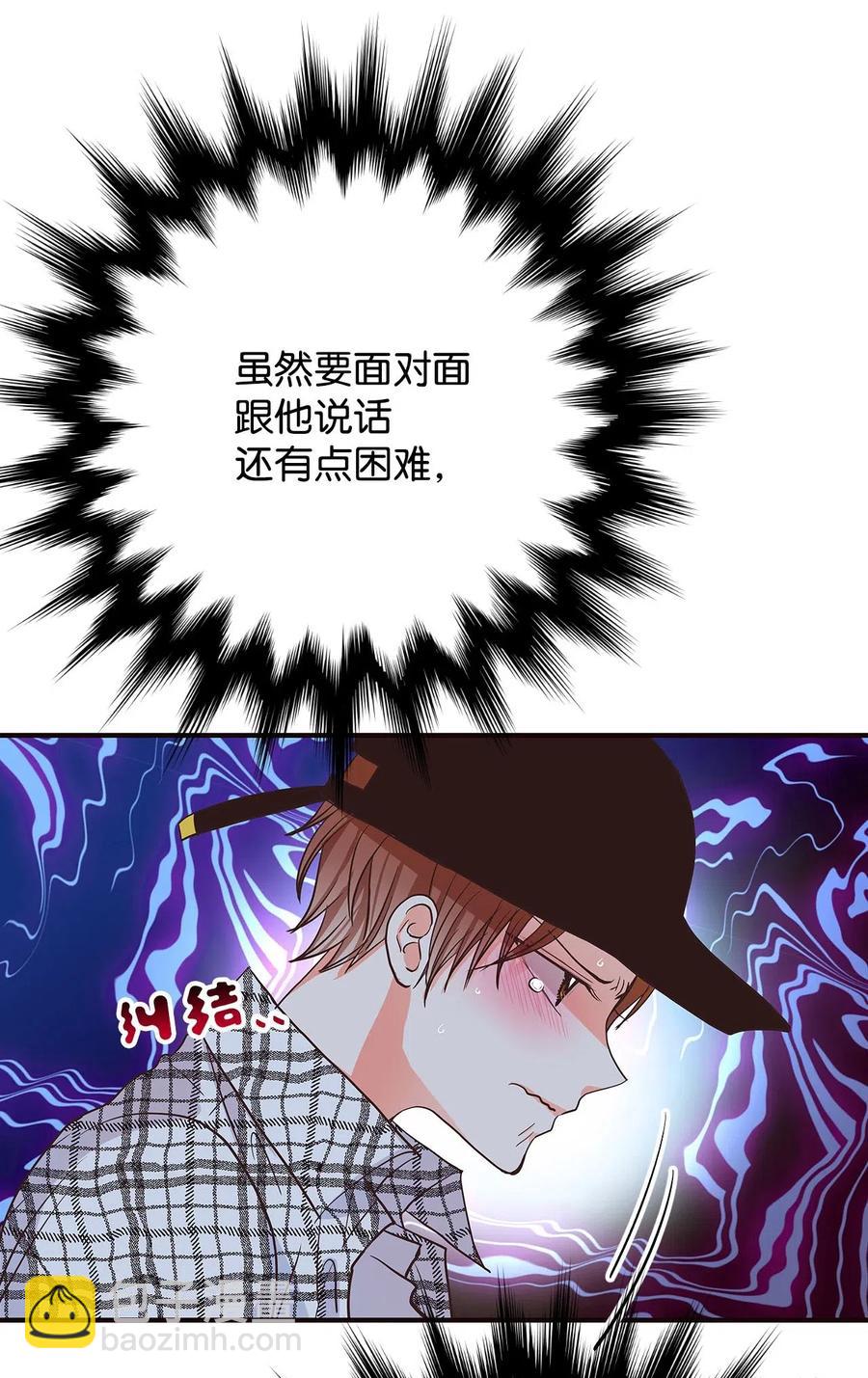 14 醋意萌生(1/3)-第14话