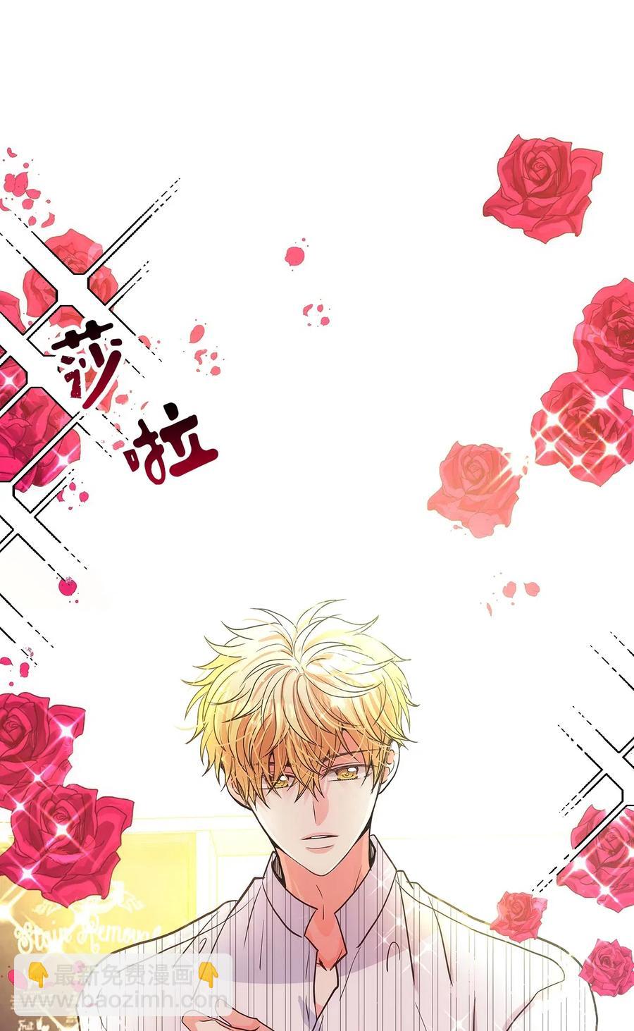 14 醋意萌生(1/3)-第14话