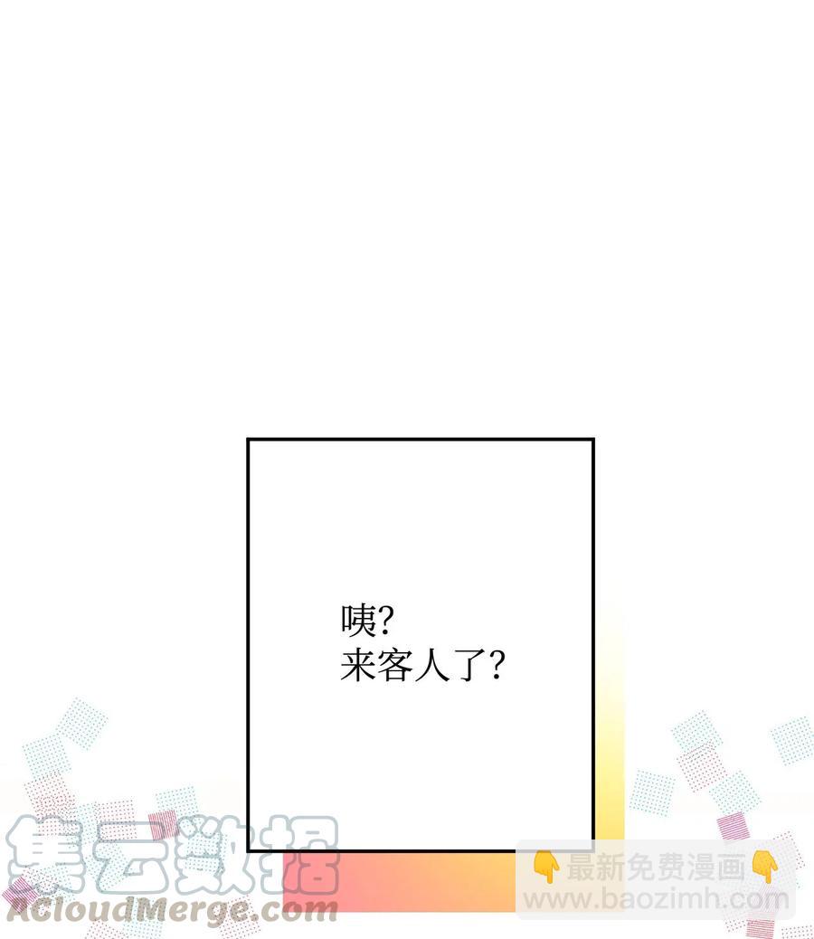 14 醋意萌生(1/3)-第14话