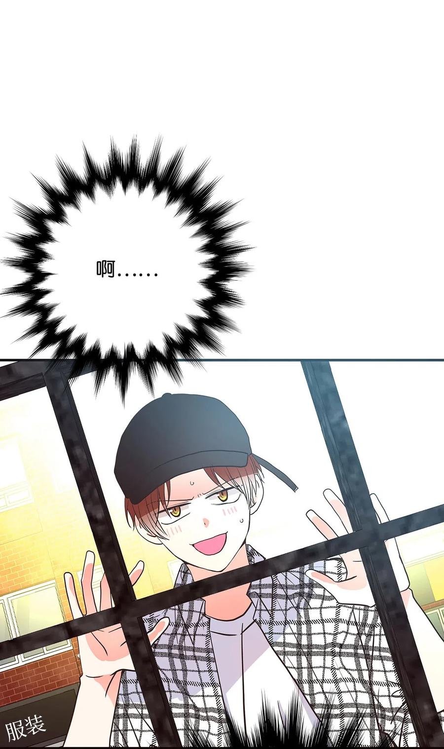 14 醋意萌生(1/3)-第14话