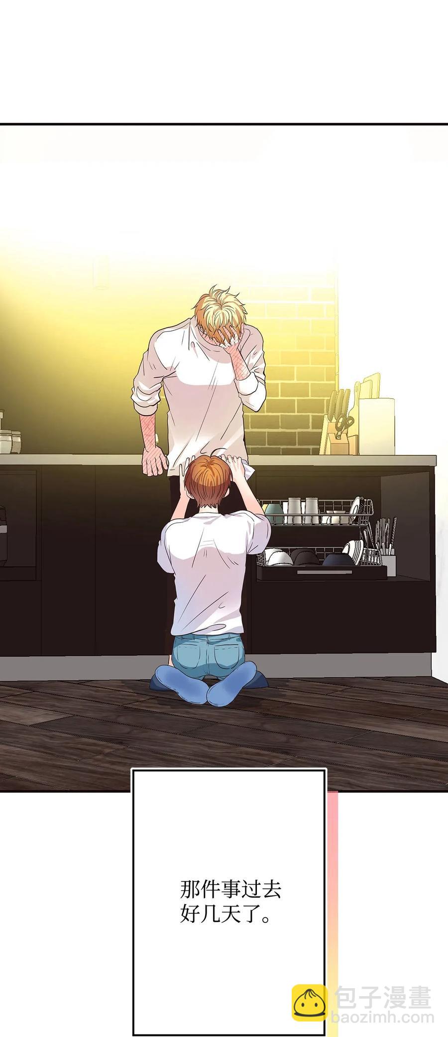 14 醋意萌生(1/3)-第14话