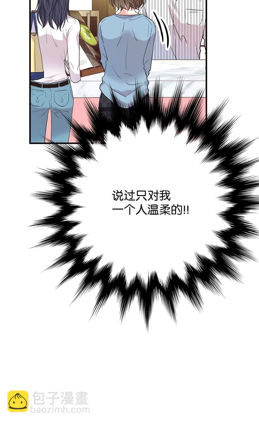 14 醋意萌生(1/3)-第14话