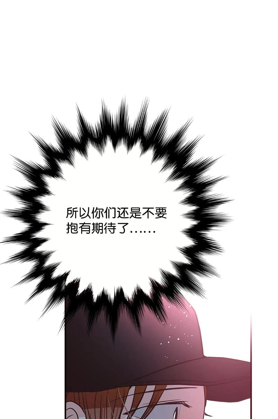 14 醋意萌生(1/3)-第14话