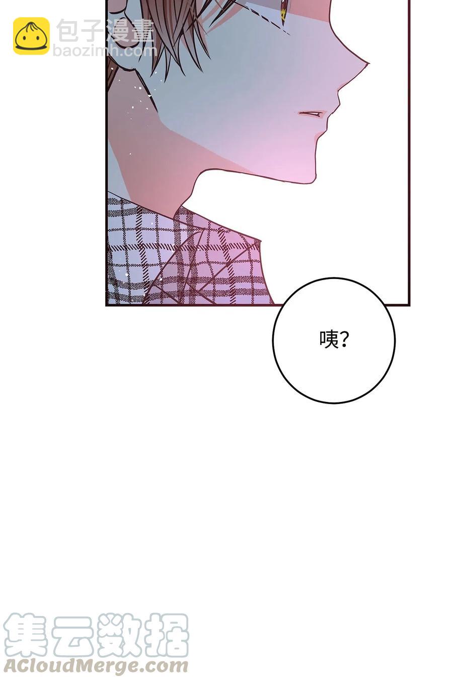 14 醋意萌生(1/3)-第14话