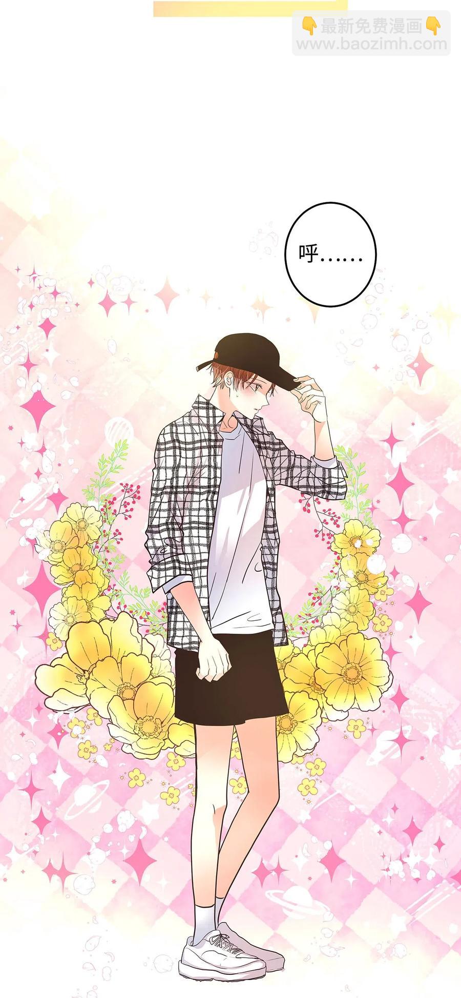 14 醋意萌生(1/3)-第14话