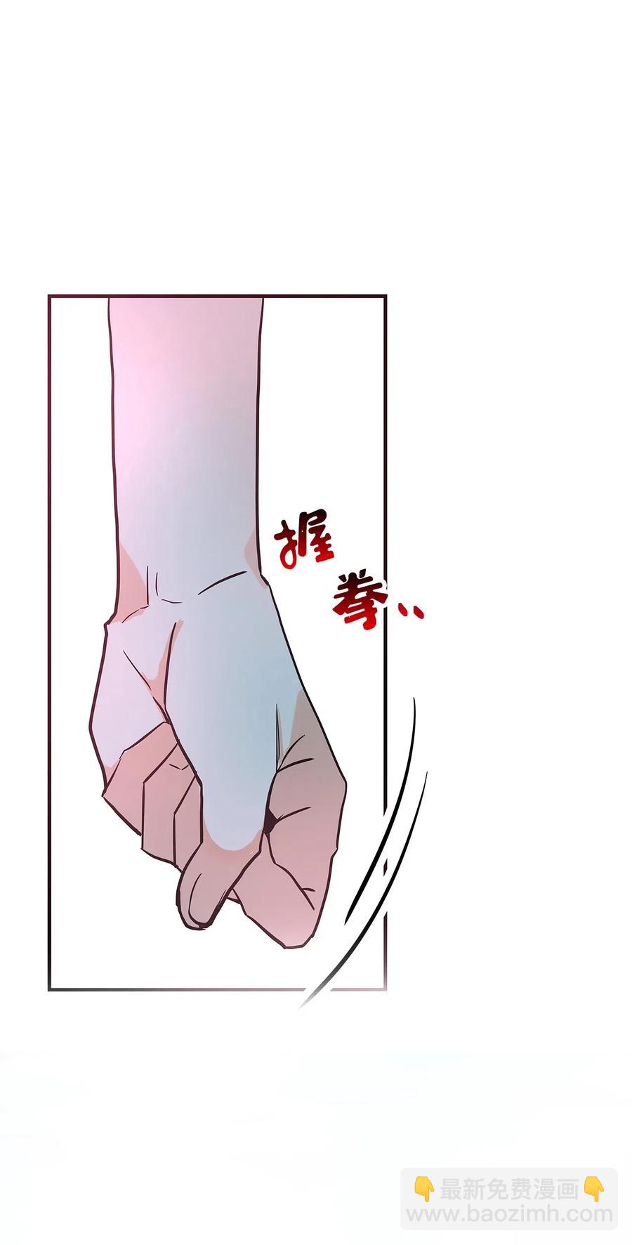 14 醋意萌生(1/3)-第14话