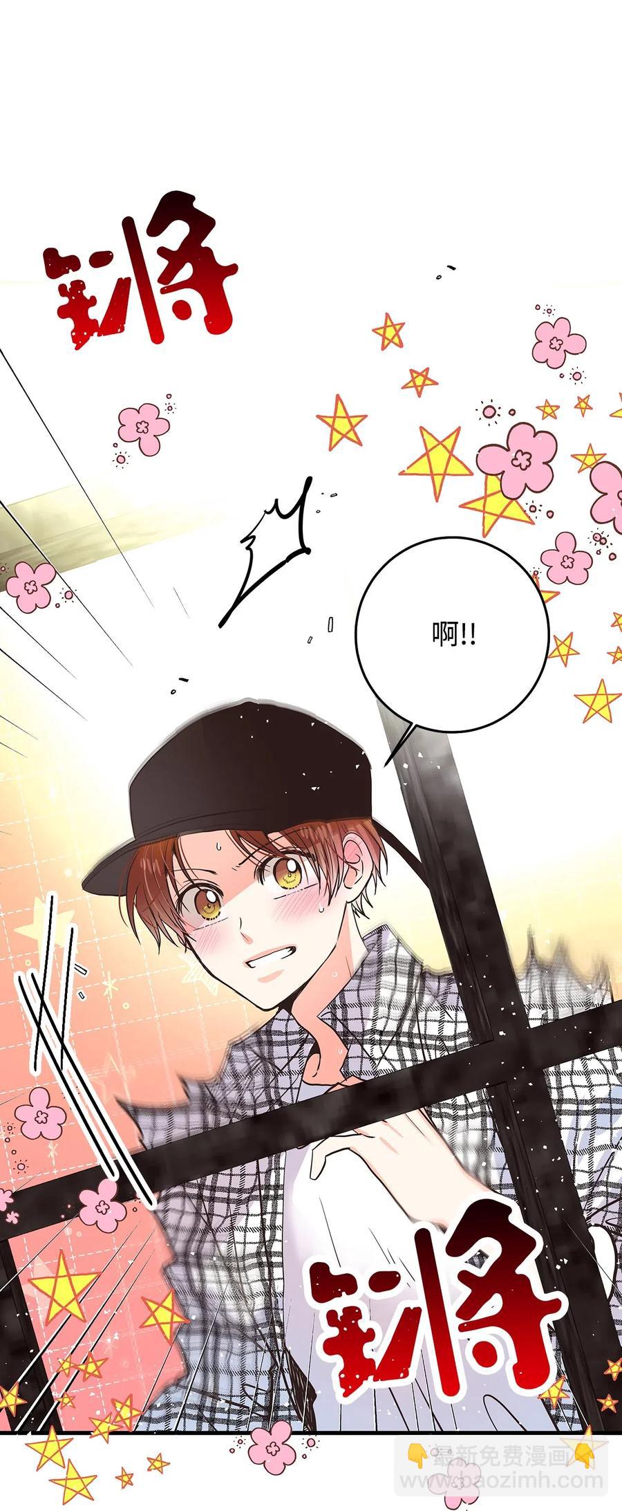 14 醋意萌生(1/3)-第14话