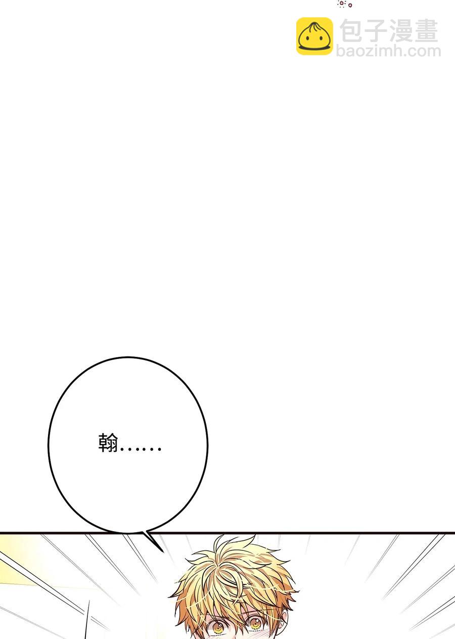 14 醋意萌生(1/3)-第14话