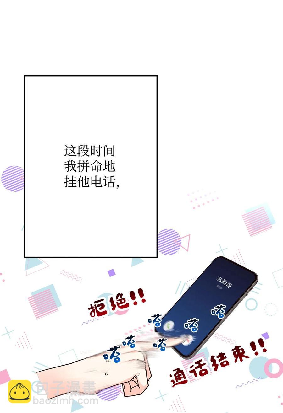 14 醋意萌生(1/3)-第14话