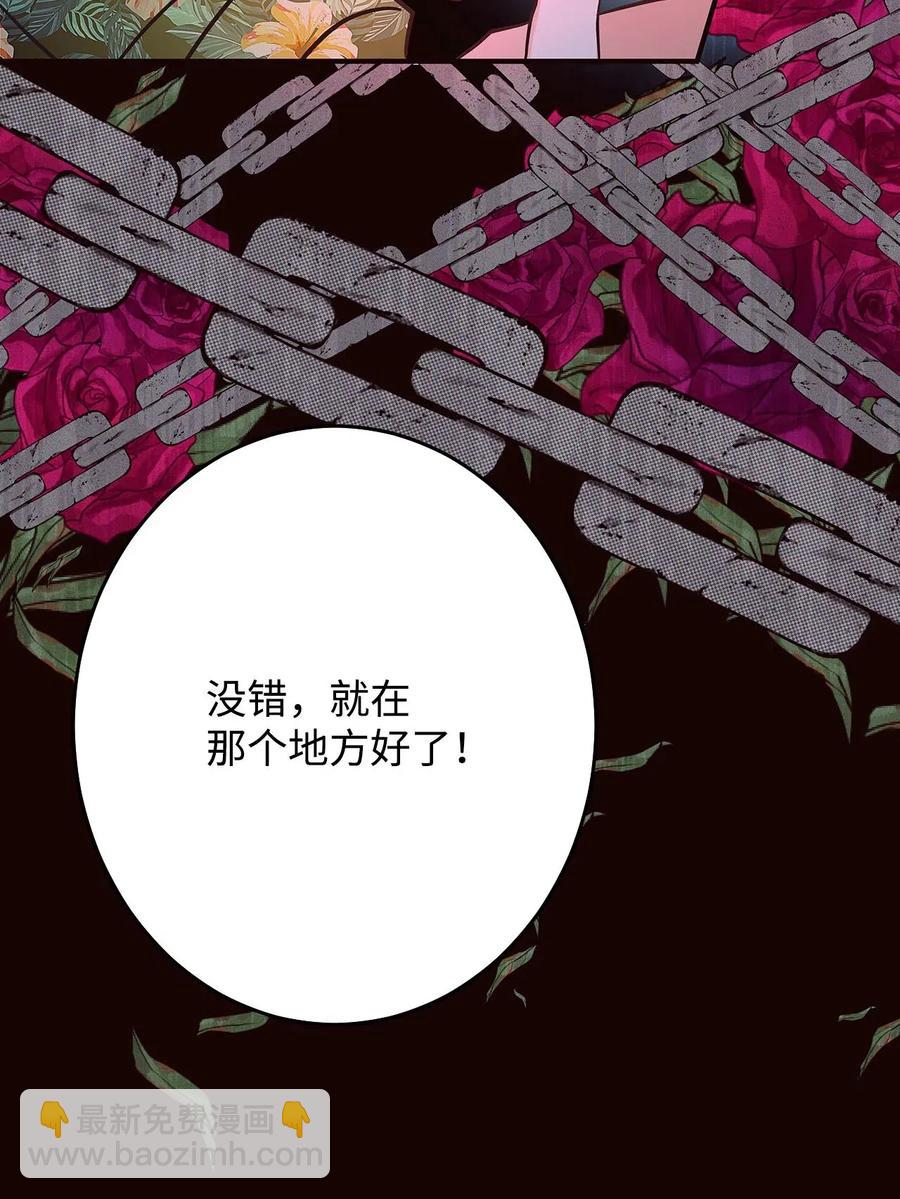 16 禁止随意撩拨(1/3)-第16话