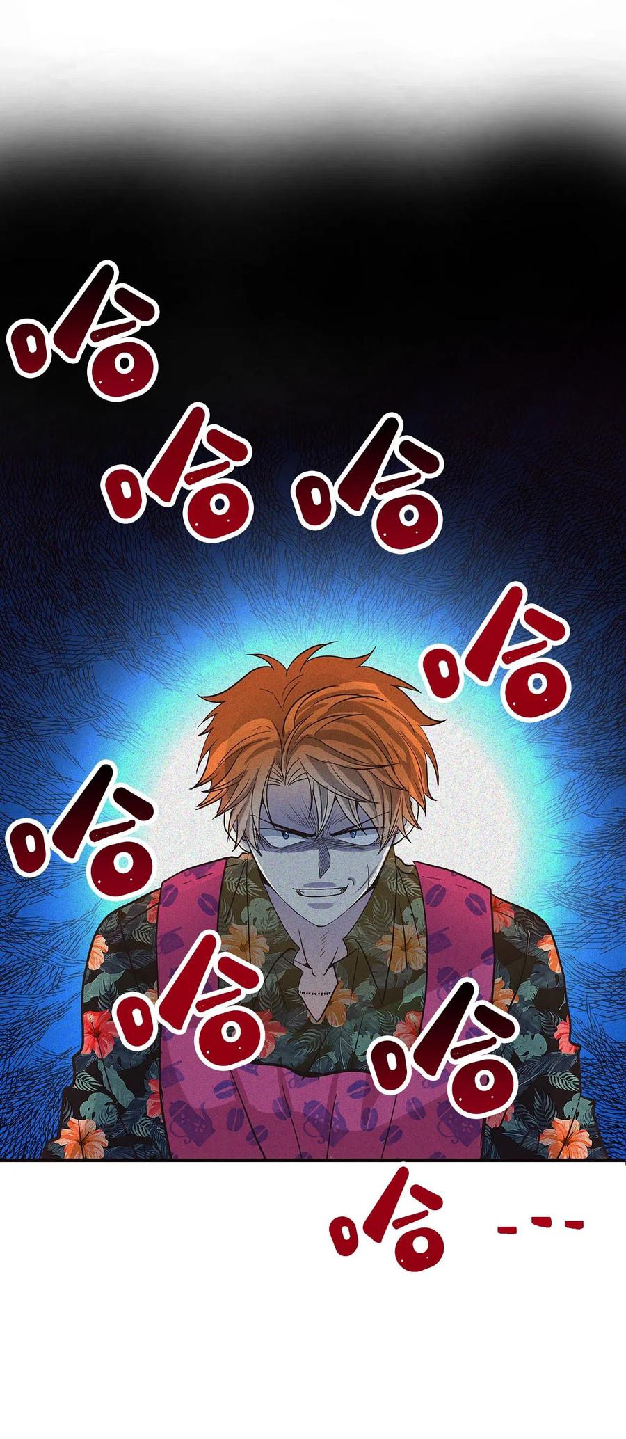 16 禁止随意撩拨(1/3)-第16话