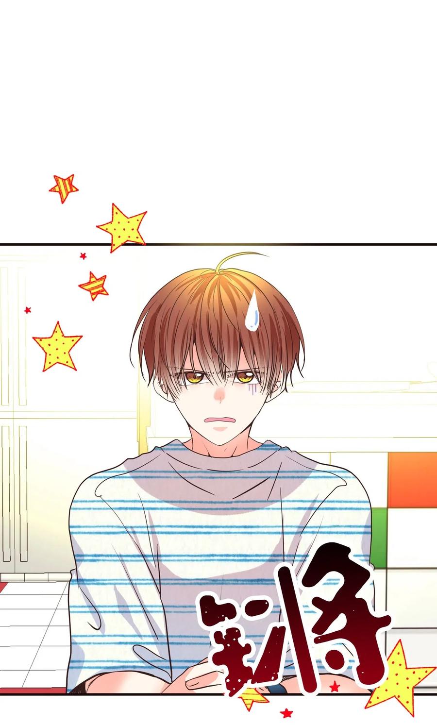 16 禁止随意撩拨(1/3)-第16话