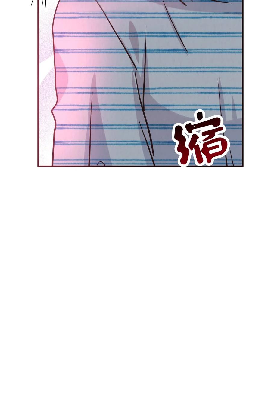 16 禁止随意撩拨(1/3)-第16话