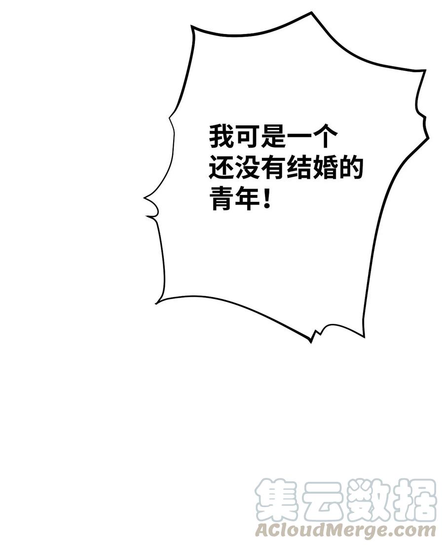 18 我来重新告白(1/3)-第18话