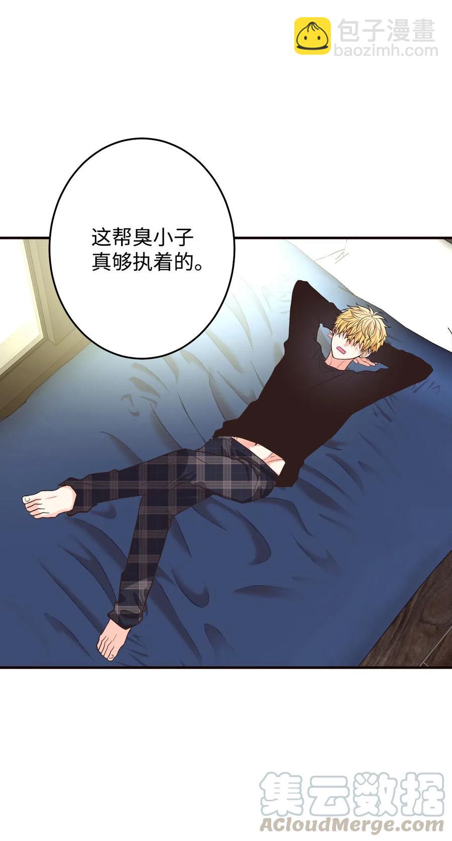 18 我来重新告白(1/3)-第18话