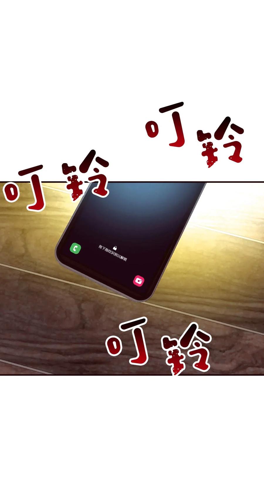 18 我来重新告白(1/3)-第18话