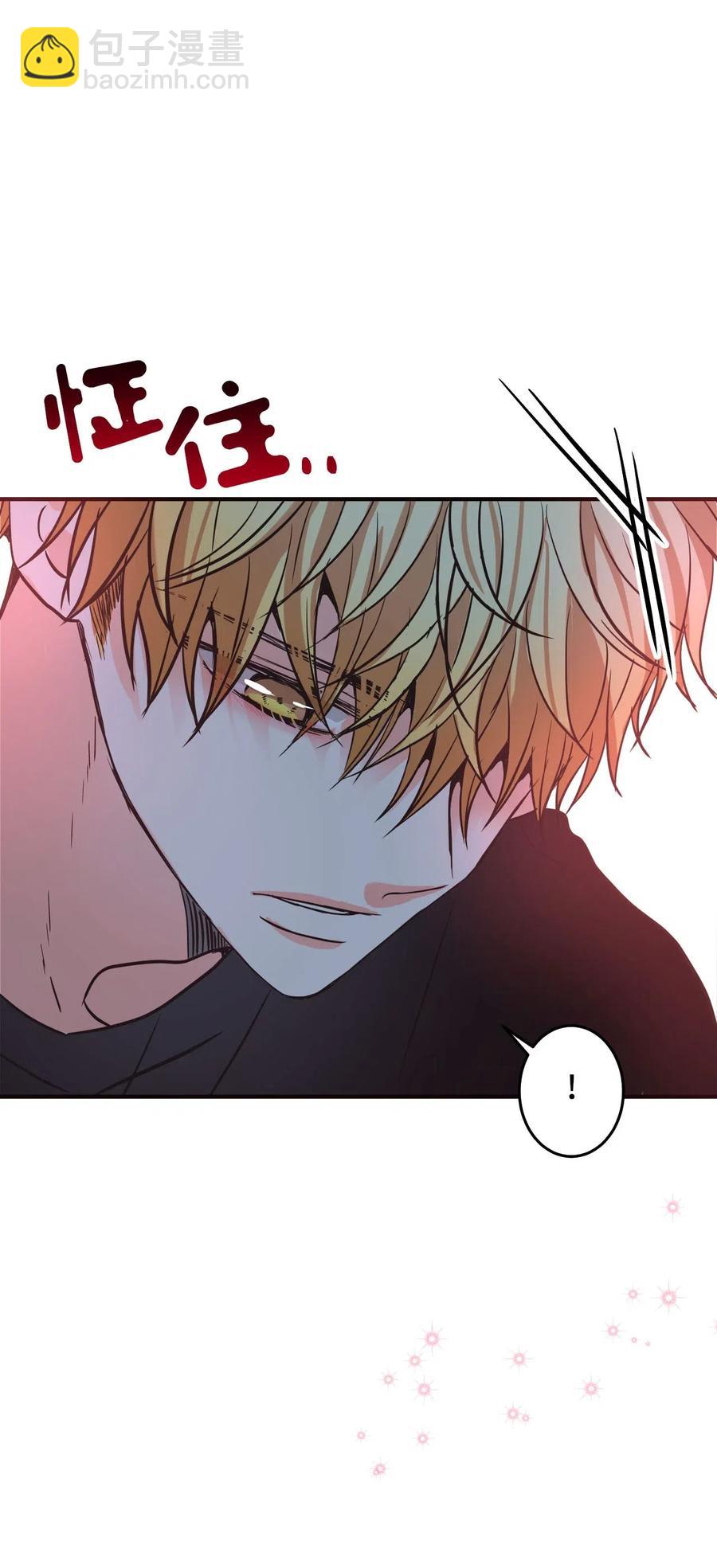 18 我来重新告白(1/3)-第18话