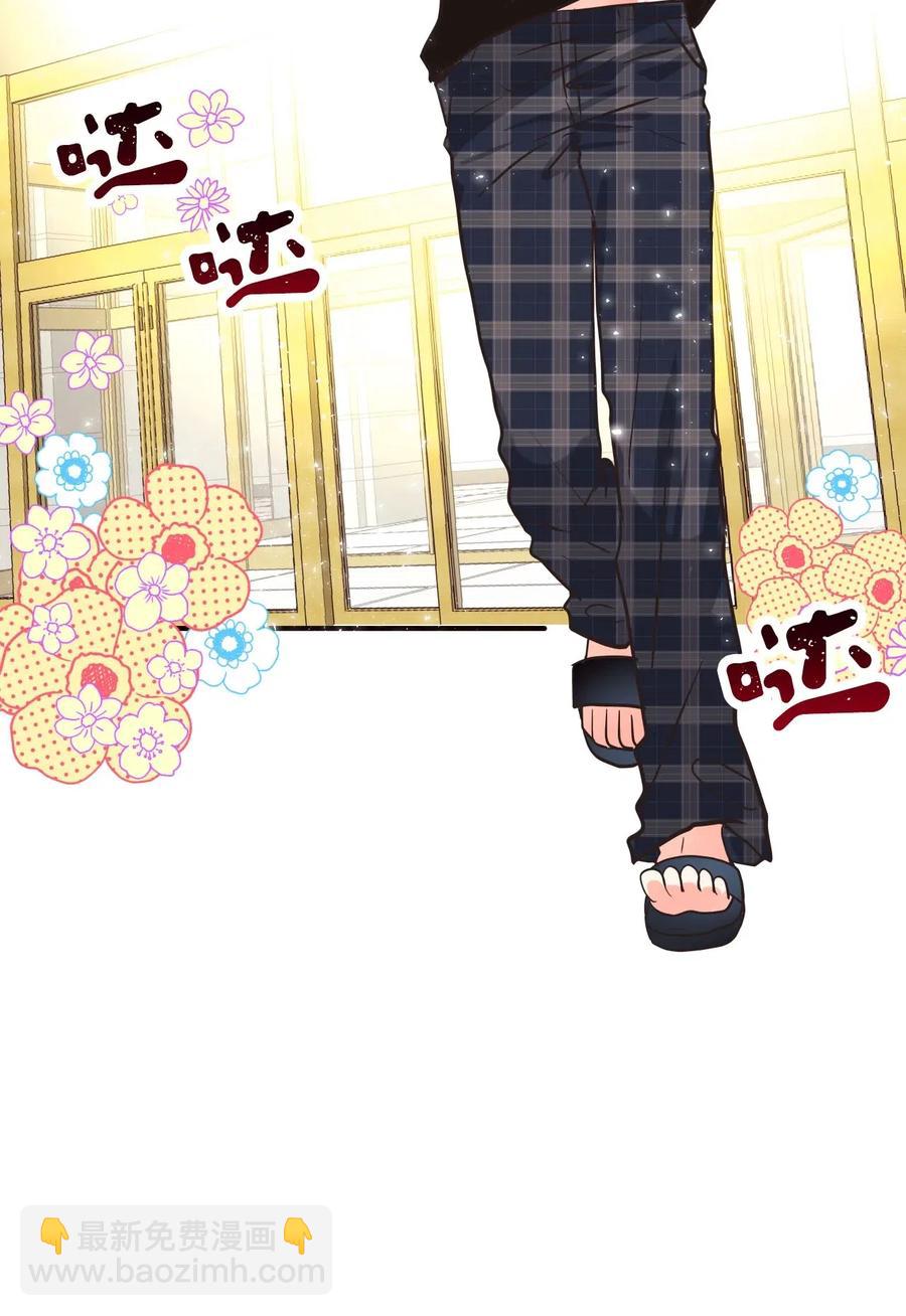 18 我来重新告白(1/3)-第18话