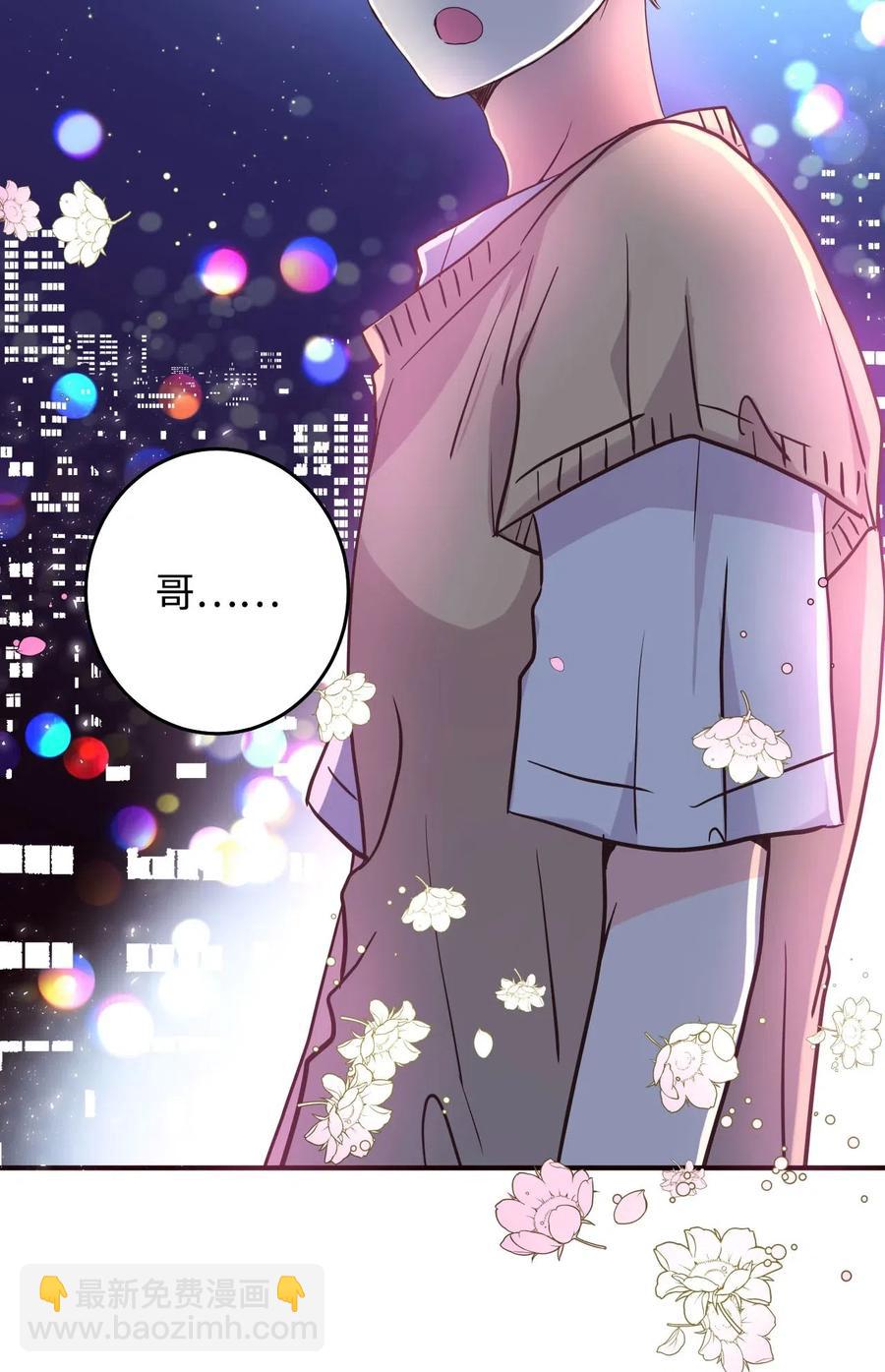 18 我来重新告白(1/3)-第18话