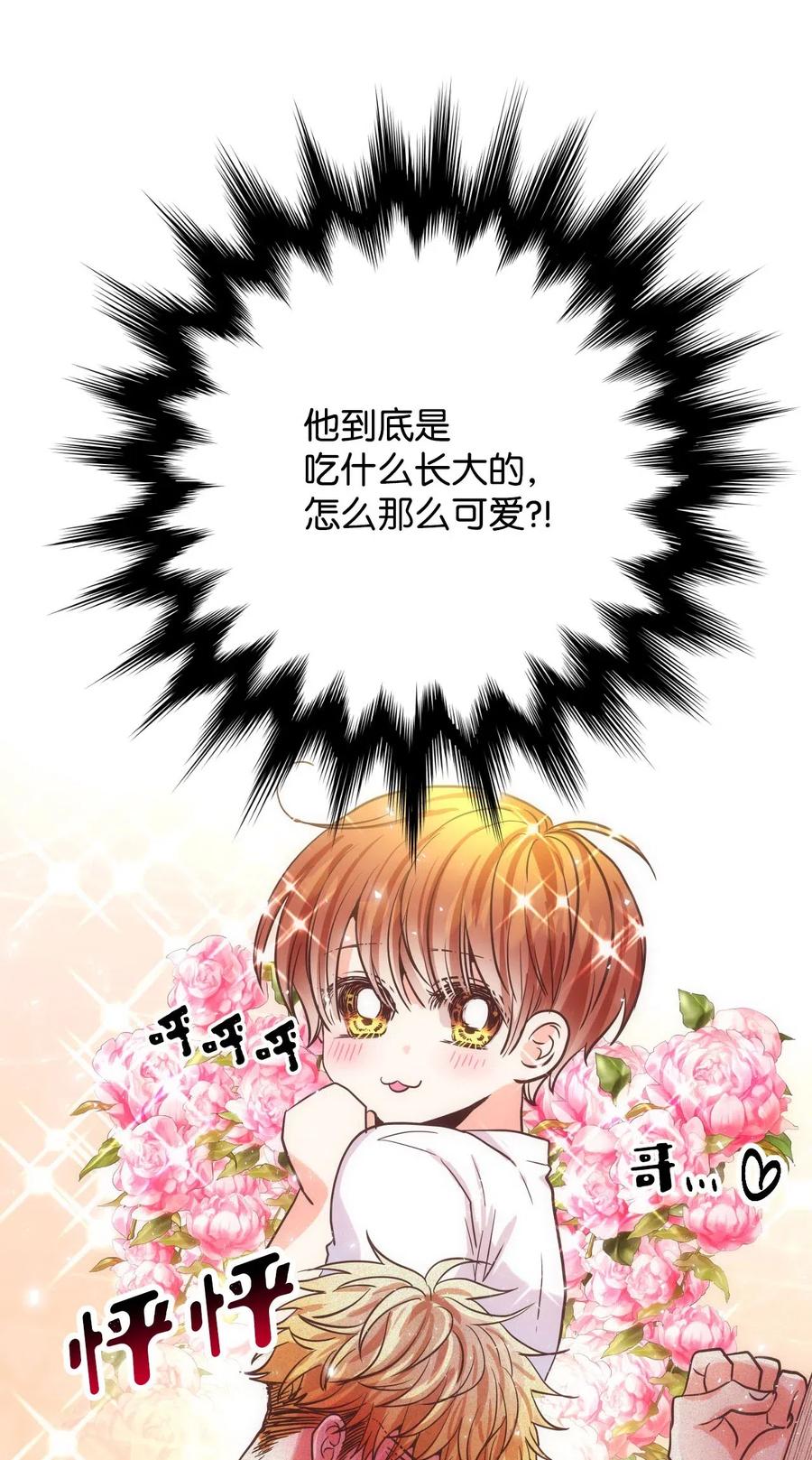 20 爱是表达(1/2)-第20话