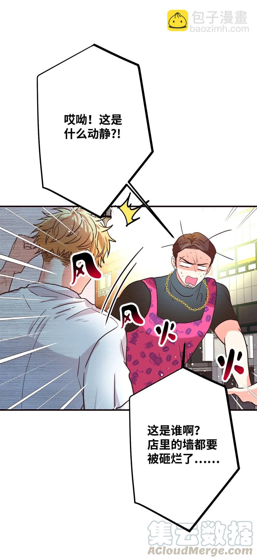 20 爱是表达(1/2)-第20话