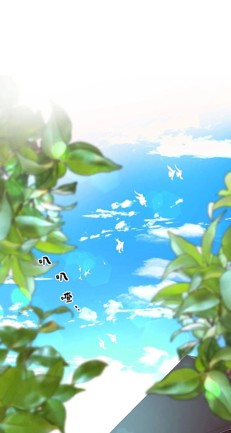 20 爱是表达(1/2)-第20话