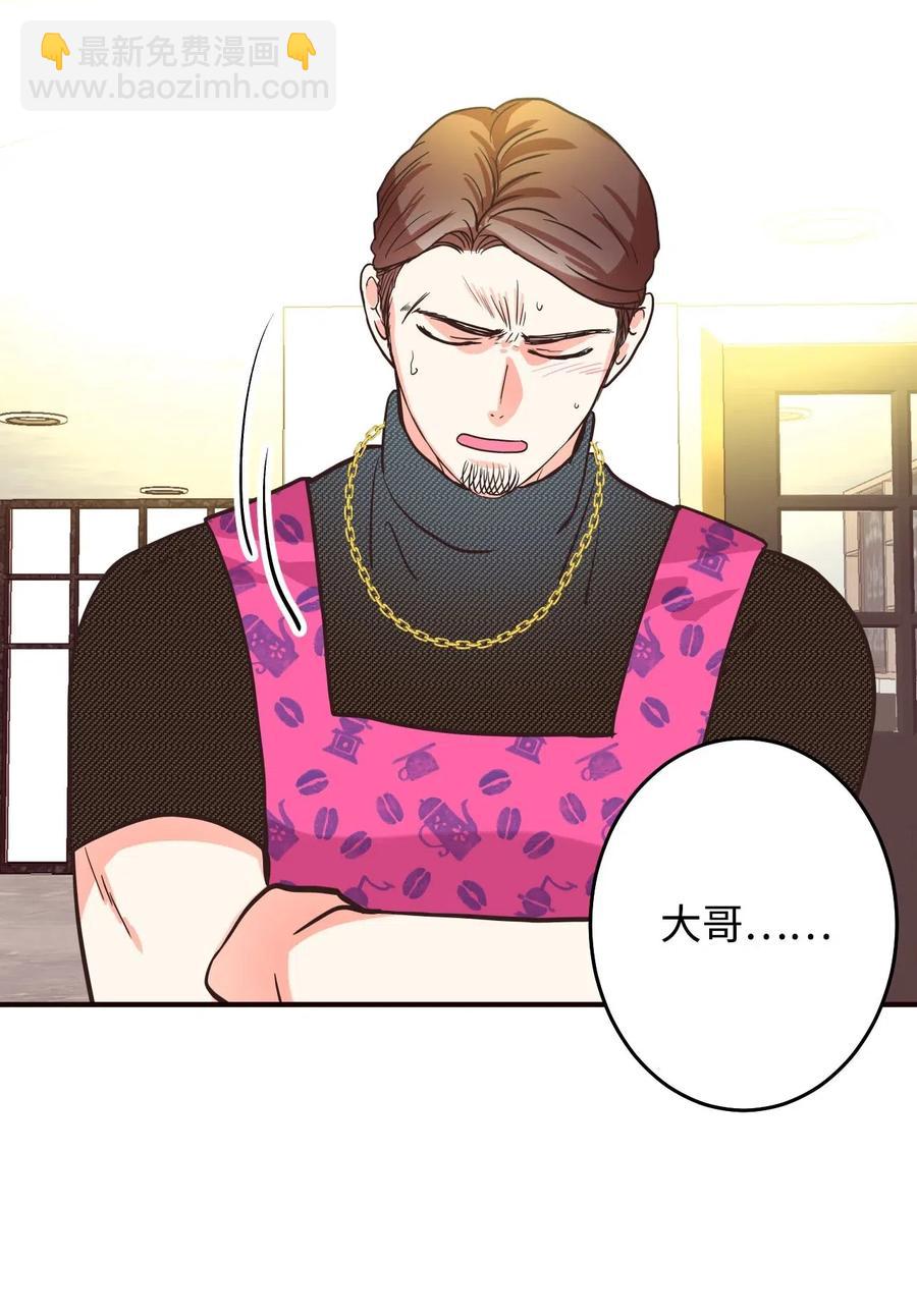 20 爱是表达(1/2)-第20话