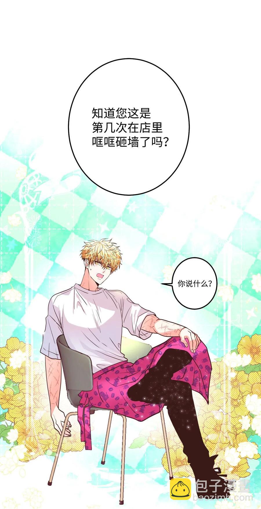 20 爱是表达(1/2)-第20话