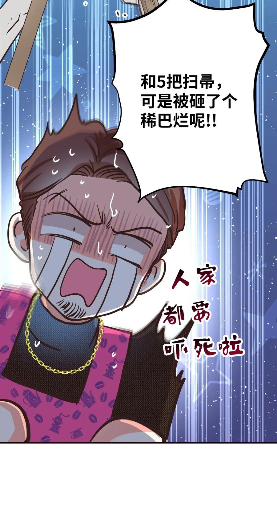 20 爱是表达(1/2)-第20话