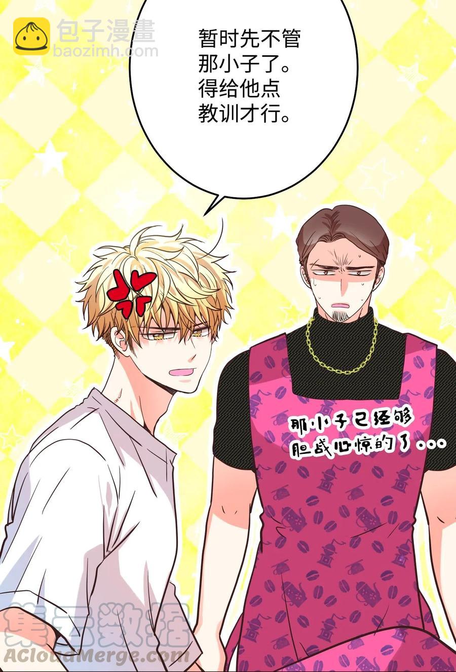 20 爱是表达(1/2)-第20话